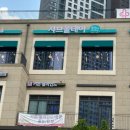 호야샤브 이미지