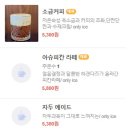 오크레페 전대후문점 이미지