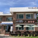 심춘옥청국장