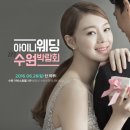 아이니