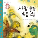 손톱나무 이미지