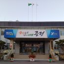 도안면사무소 이미지