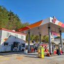 곤양주유소 이미지