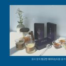 마음을 전달하는 연말 선물포장법 | 연말 회사선물로 호불호 적은 선택, 고민 끝났어요