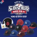 이글스 광팬의 텅..장을 곁들인 가정의 달 구경하실라우..? 2025년 5월