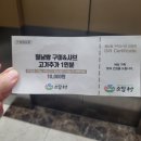 소담촌평촌직영점 이미지