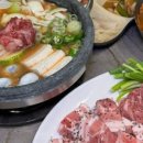 삼차집