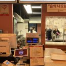 전주 객사 라와마라탕 초보도 반한 맛! 완전 내 취향!