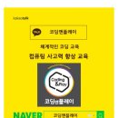 관양어린이집 이미지