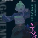 천하제일탈공작소 가장무도 | 풍편에 넌즞 들은 아가멤논(2025.7.10)