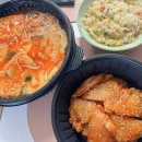 천라쿵푸 마라탕 이미지