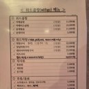 법이네 야채가게 | [위드곱창&amp;막창 대구 동성로점] 야채치즈곱창/순대볶음 후기