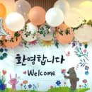 고매쓰영재심화수학학원