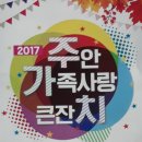 주안서로 이미지