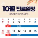 투데이치과의원 이미지