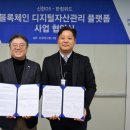 위드자산관리