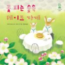 이숲케이크