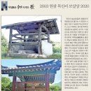 목신리 보살상 이미지