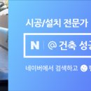 인천 SK Sky VIEW 상가 이미지