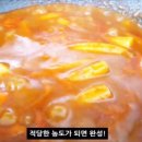 신전떡볶이 - 성남시 분당구 매화로 56 | 신전떡볶이