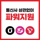 승승장구텔레콤1 - 광주시 경안로 13 | 승승장구텔레콤1