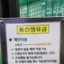 수원홈런왕배팅센터 후기