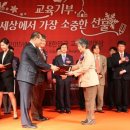 대전대정초교 | 미래 꿈나무들을 위한 &#39;과학 텃밭&#39;을 일구다