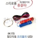 진원상사
