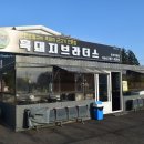 제주허브동산 네이버블로그