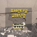 집현동_새나루 1단지 앞 이미지