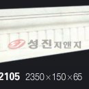 G2105 네이버블로그