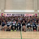 동탄2 크린에너지센터 배드민턴장 이미지