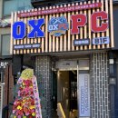 오엑스피씨 목동역점 이미지