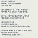 패스커뮤니티