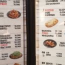 국제통닭 남천점