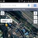 규화일식