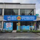 율곡세탁소 네이버블로그