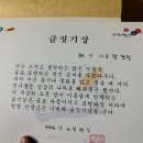 난조아 네이버블로그