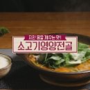 양지로4L 이미지