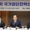 (자)강원산업 이미지