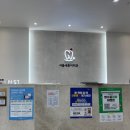 웃는하루치과의원 이미지