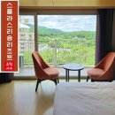 교촌치킨덕산점 | 덕산 스플라스 리솜 리조트 S20 클린형 숙소 후기와 부대시설