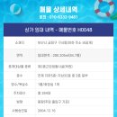 H0048 네이버블로그