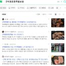 원호동야미족발