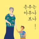 새생명한의원 이미지