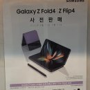 대도텔레콤