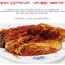 대박농산물 - 성남시 중원구 자혜로72번길 3-1 | 대박농산물