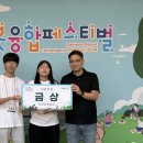 이문고가 이미지