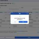 노원역1번부동산중개 | 부동산 매도(판매)후 양도소득세 셀프 신고 후기