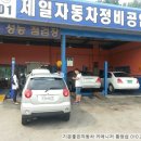 북수원공업사 이미지